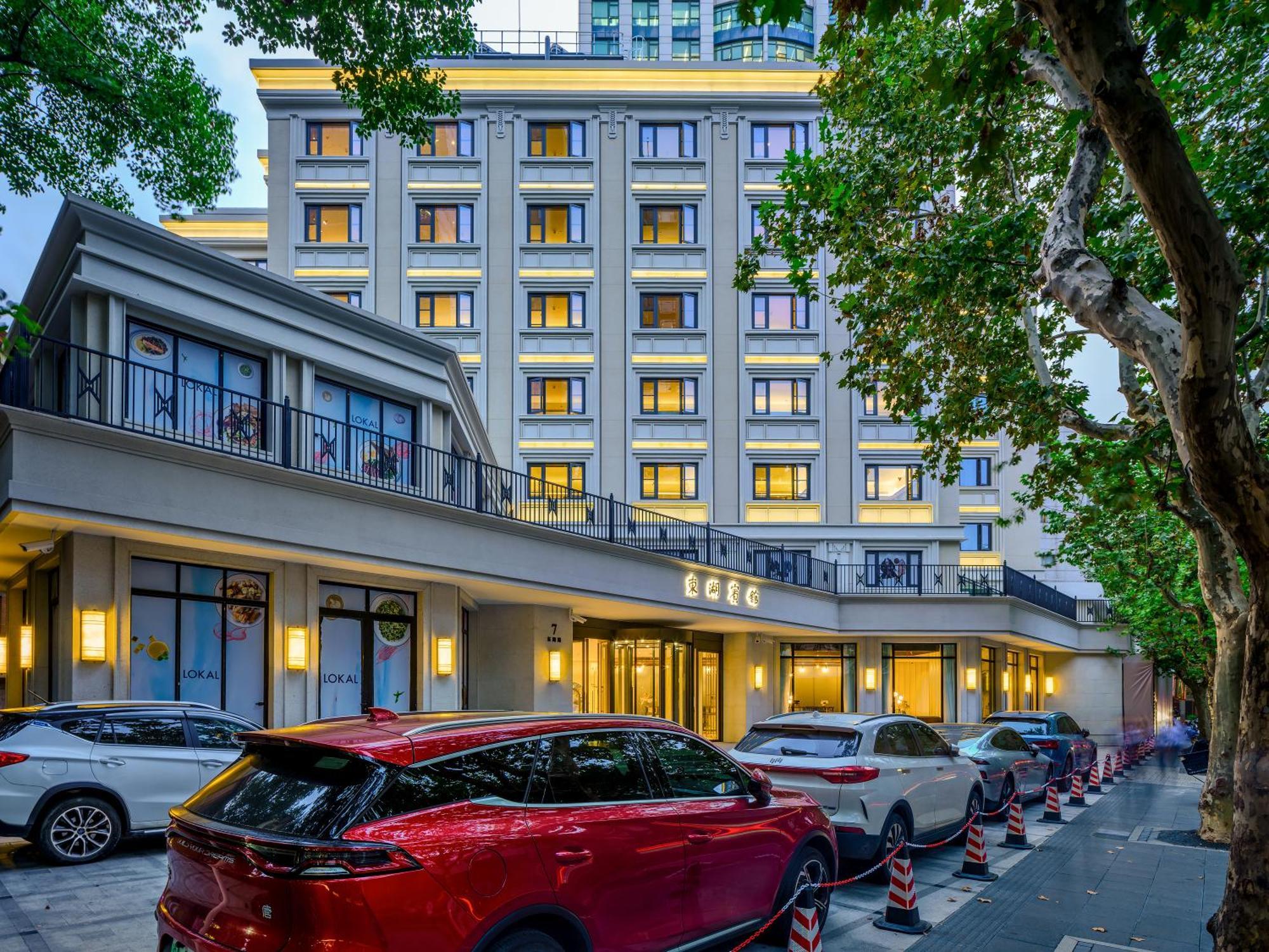 Donghu Collection Hotel Шанхай Екстериор снимка