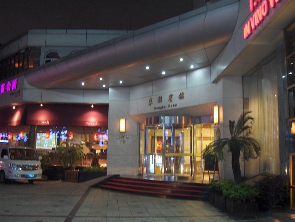 Donghu Collection Hotel Шанхай Екстериор снимка