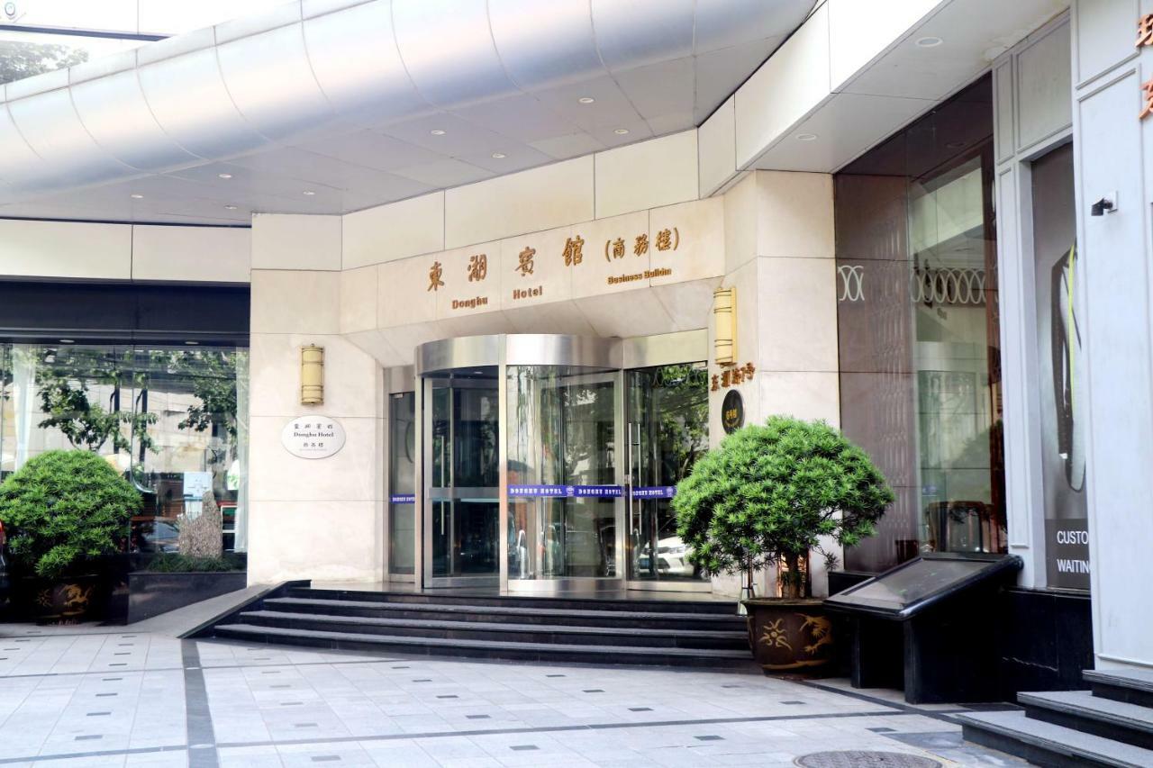 Donghu Collection Hotel Шанхай Екстериор снимка