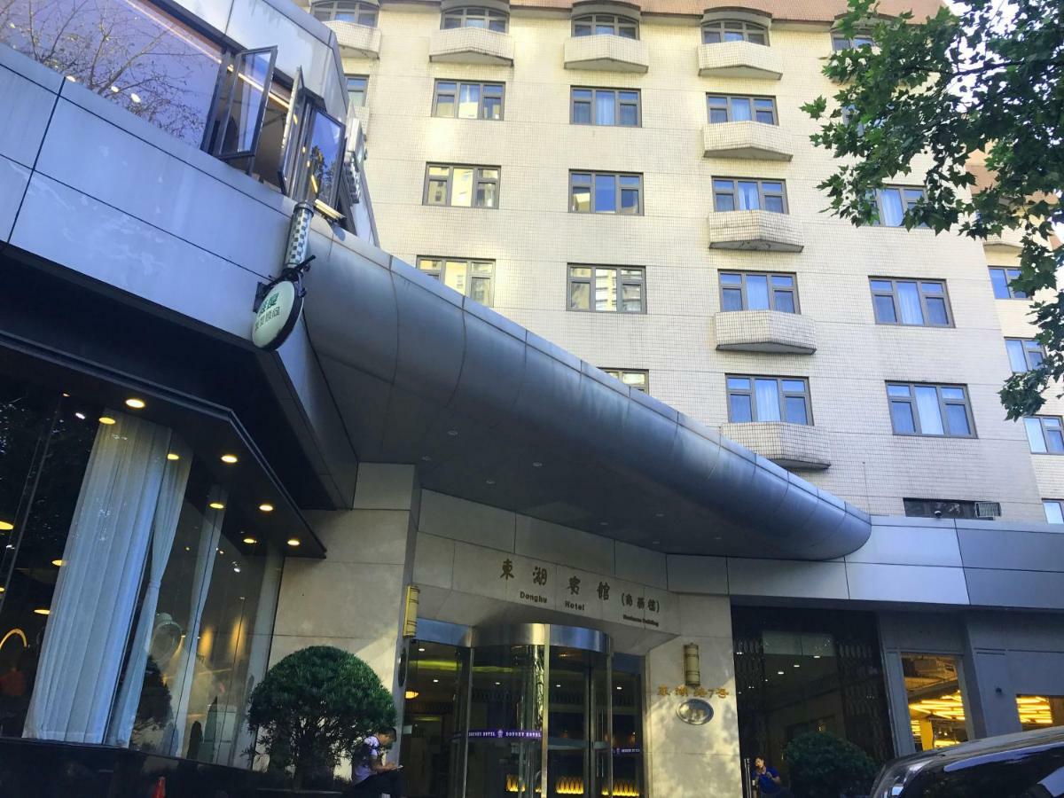 Donghu Collection Hotel Шанхай Екстериор снимка