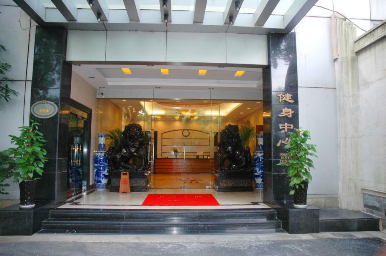 Donghu Collection Hotel Шанхай Екстериор снимка